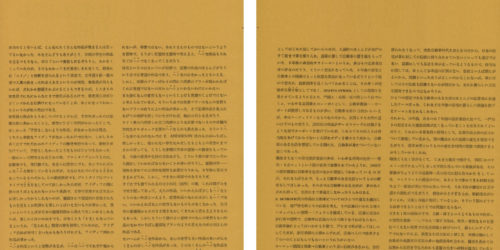 sk_1966_11_119157-22