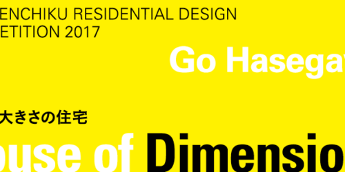 Shinkenchiku Residential Design Competition 2017