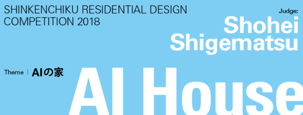 Shinkenchiku Residential Design Competition 2018