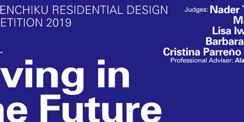 Shinkenchiku Residential Design Competition 2019