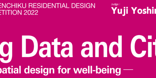 住宅設計競技2022バナー_eng